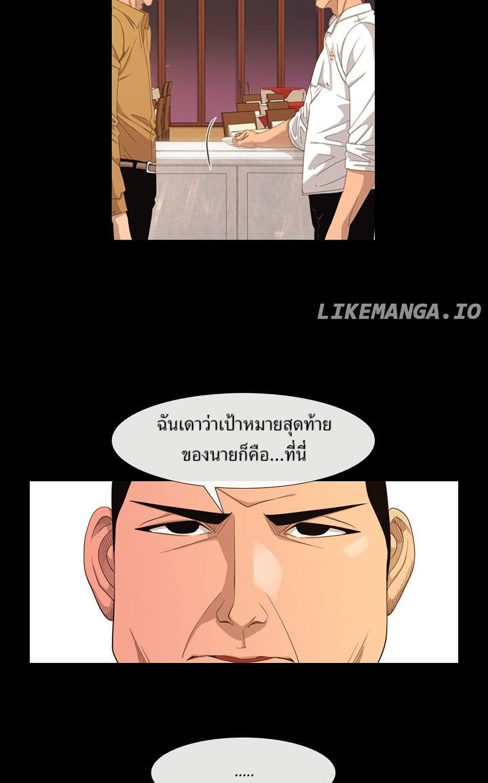 Michelin Star page 24