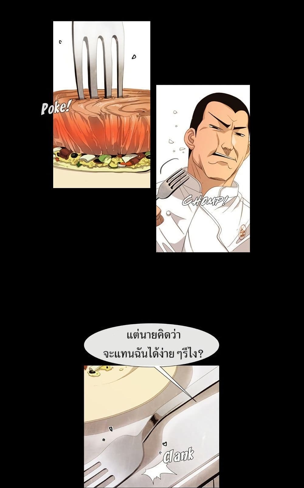 Michelin Star page 27