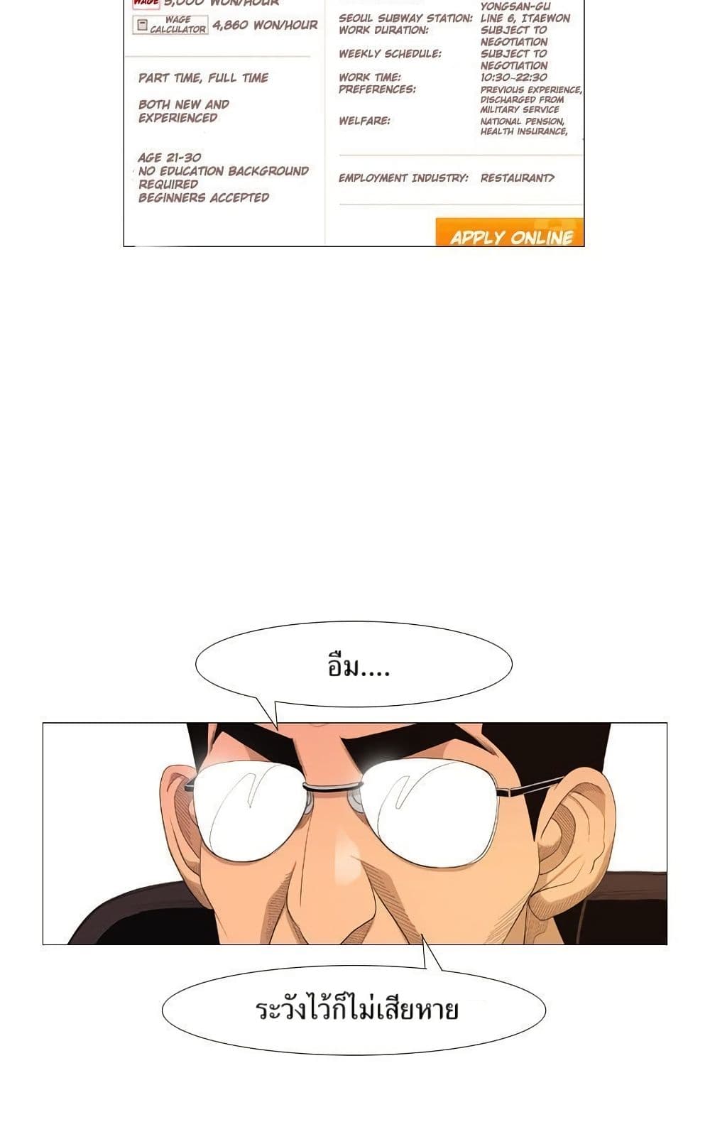 Michelin Star page 38