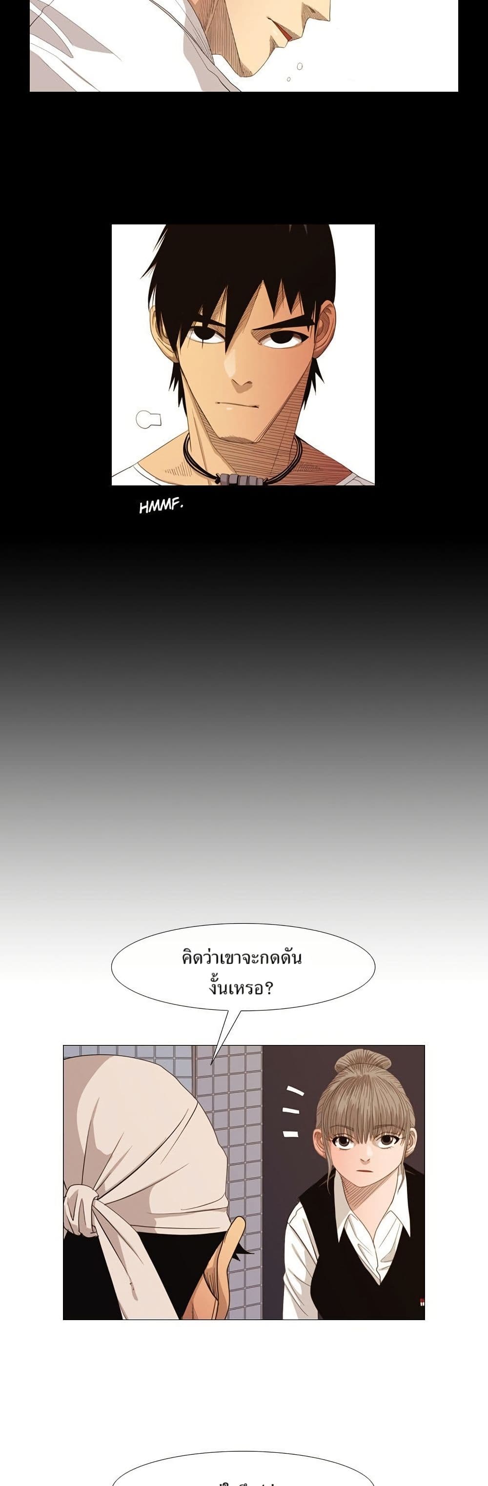 Michelin Star page 15