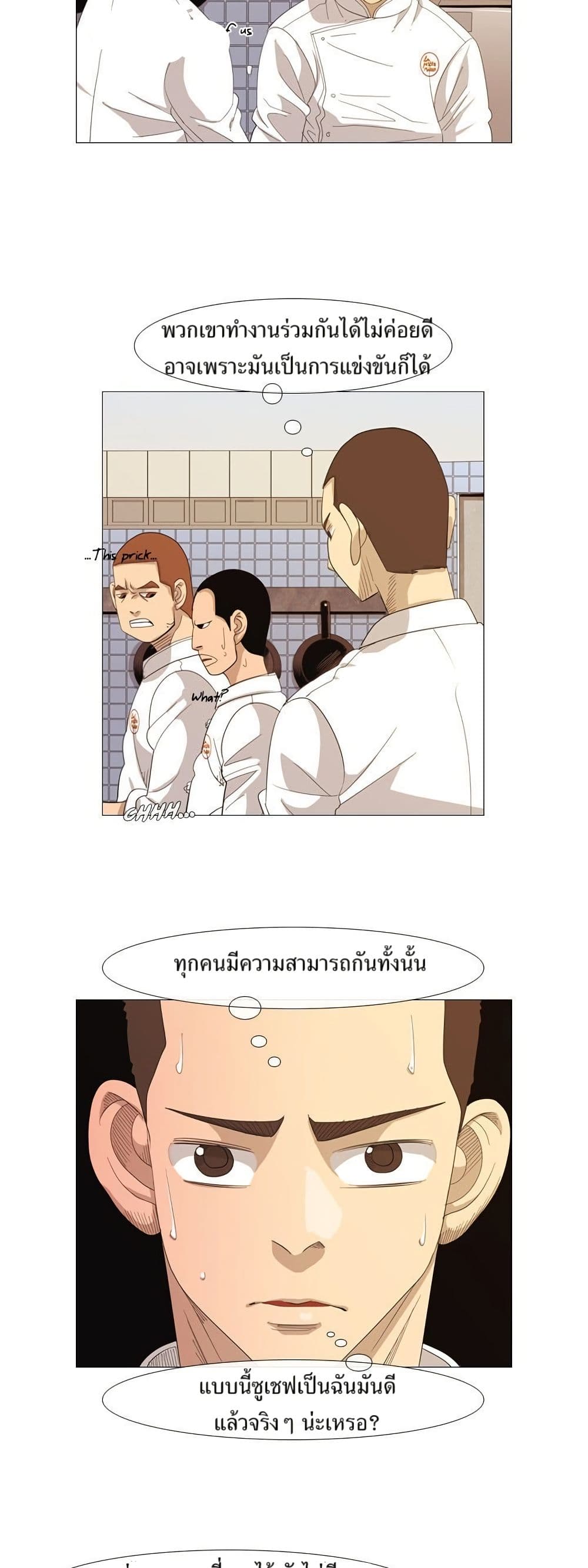 Michelin Star page 16