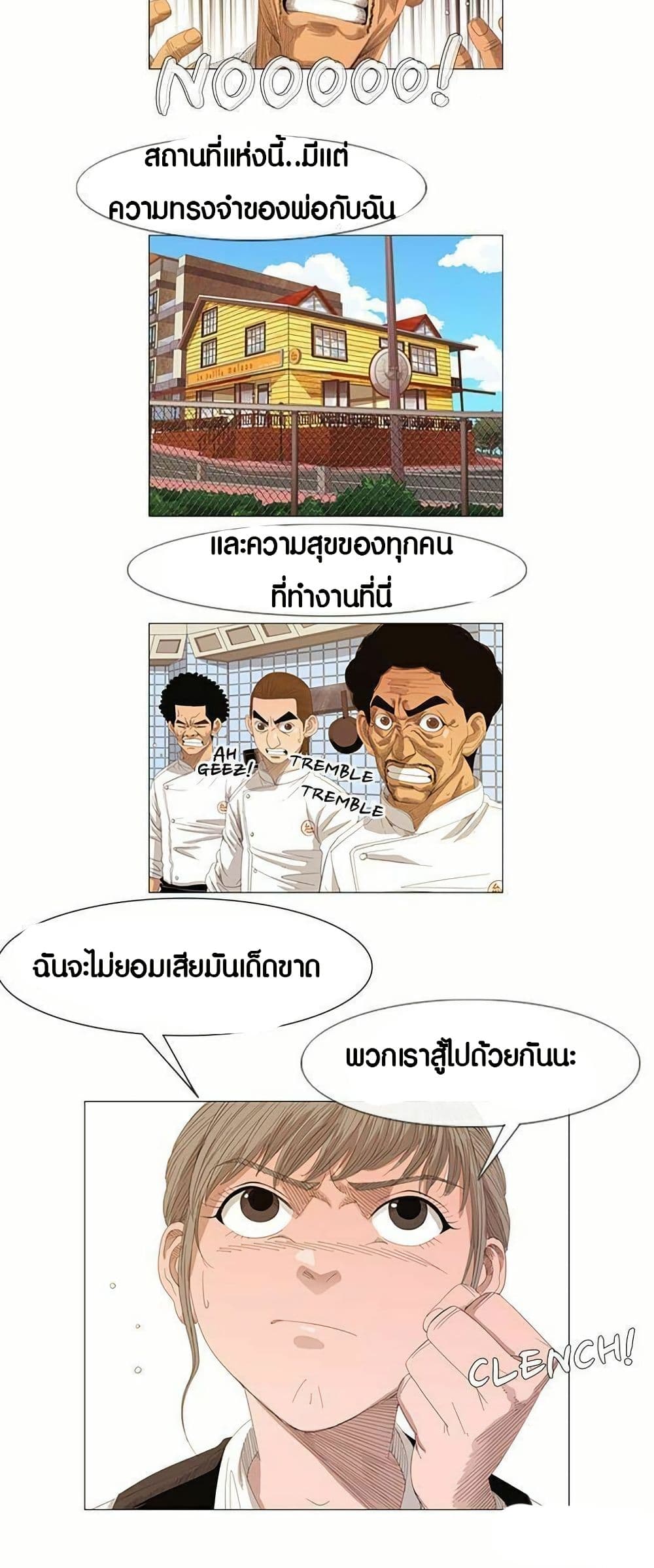 Michelin Star page 31