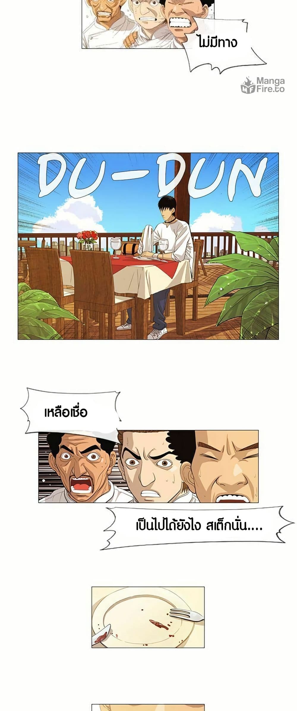 Michelin Star page 36