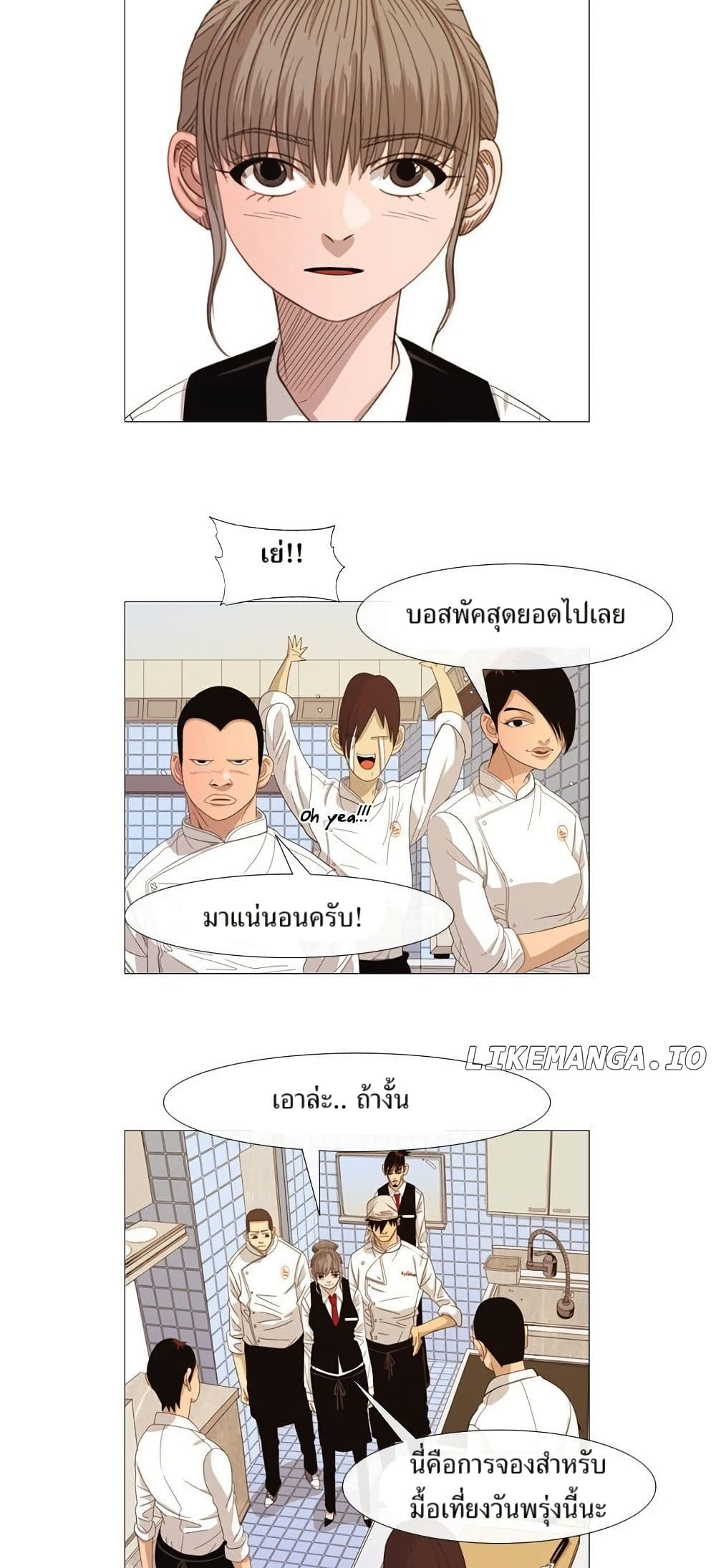Michelin Star page 20