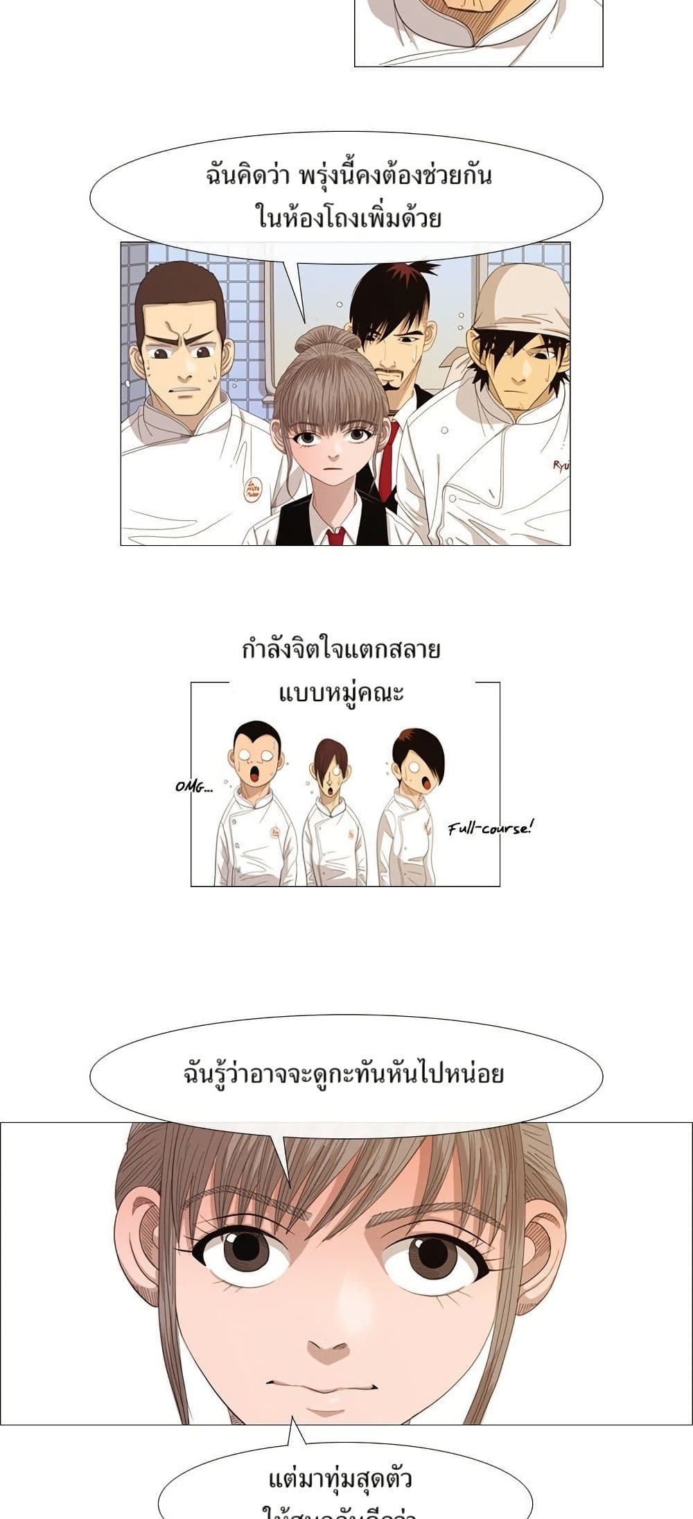 Michelin Star page 22