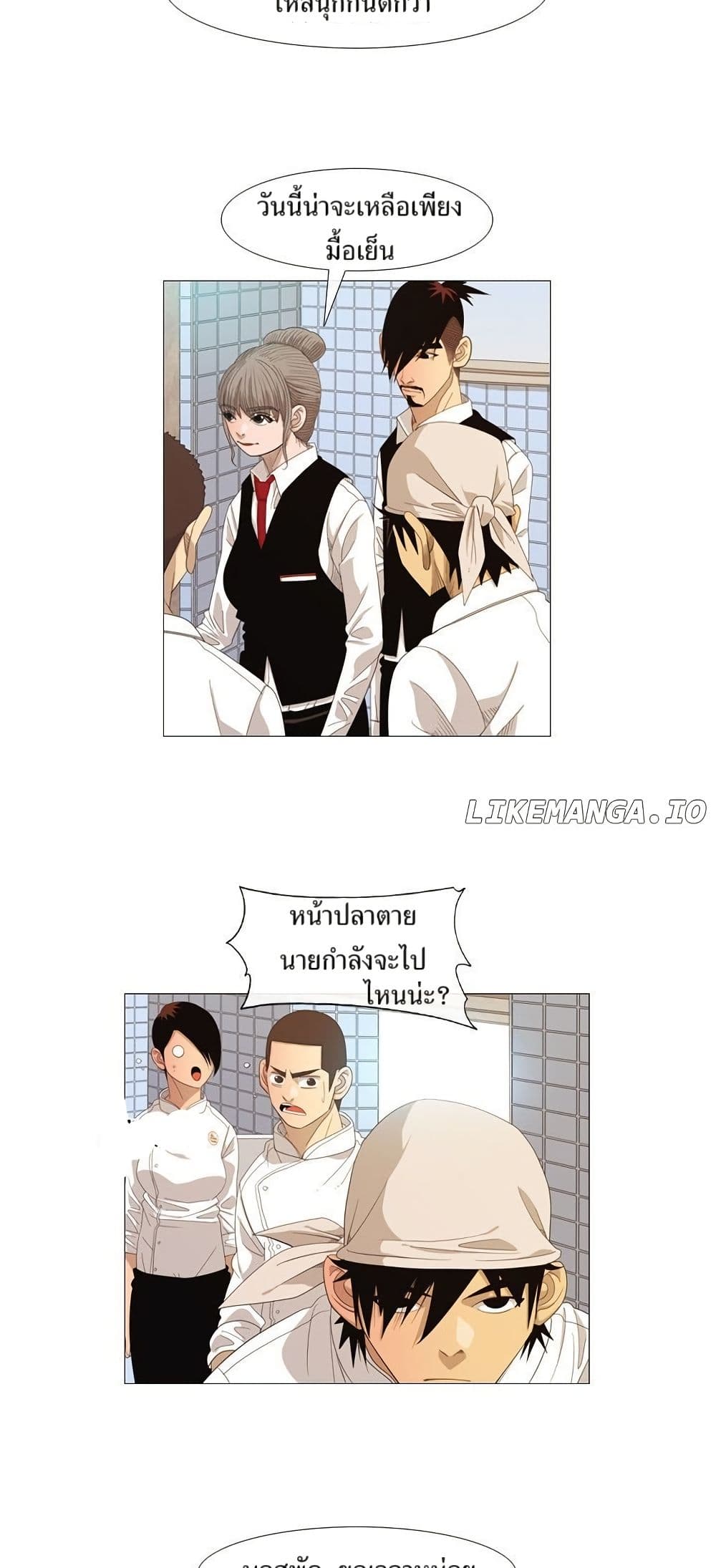 Michelin Star page 23