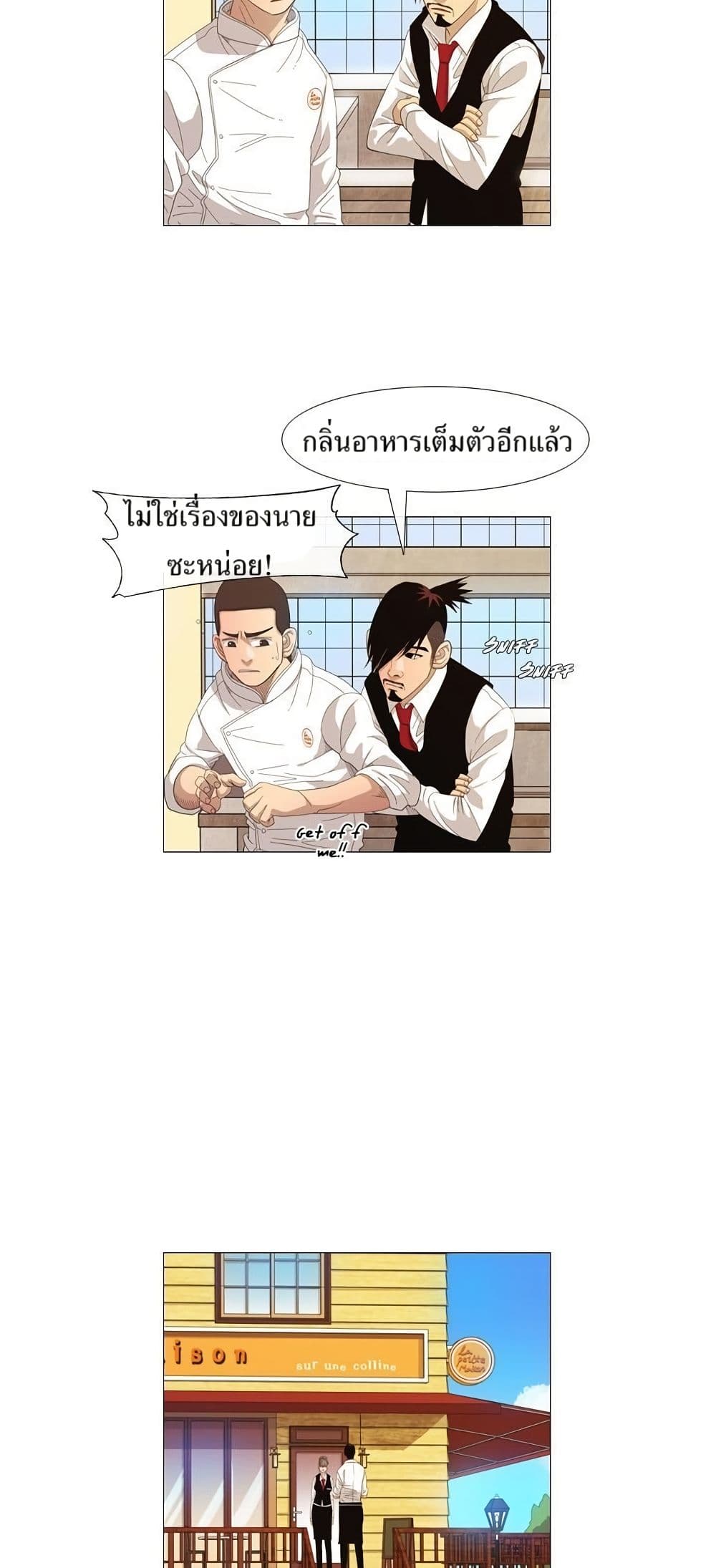 Michelin Star page 25