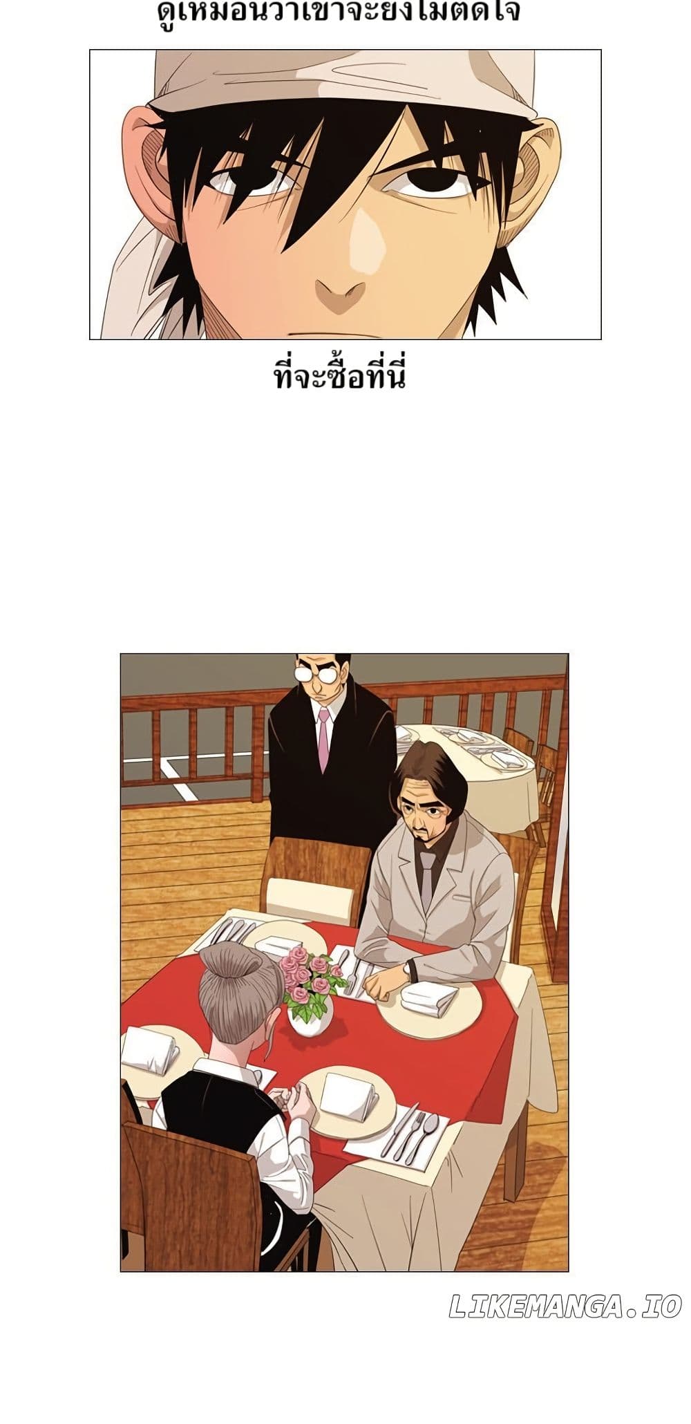 Michelin Star page 10