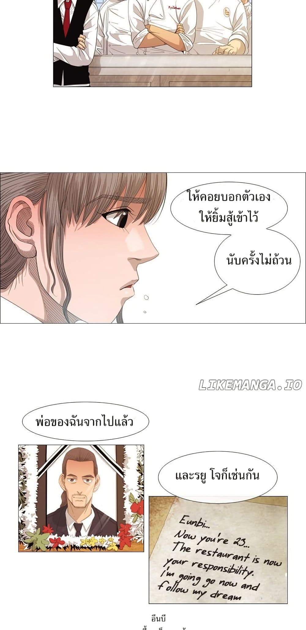 Michelin Star page 28