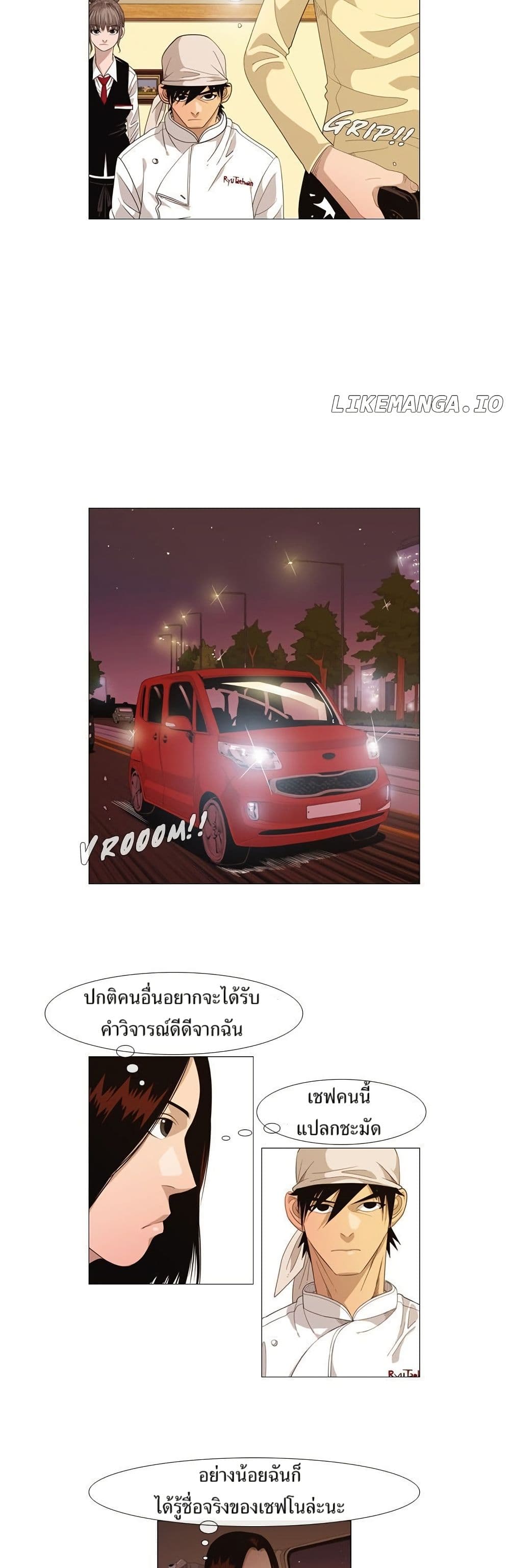 Michelin Star page 7