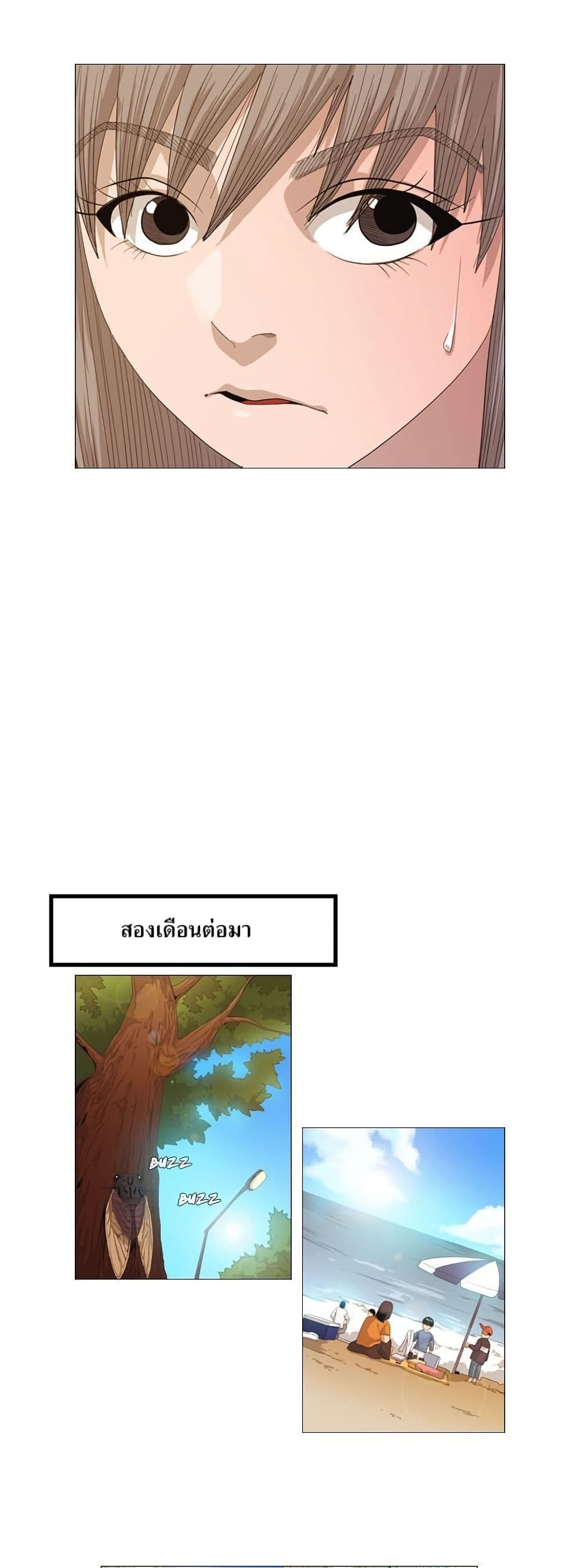 Michelin Star page 10