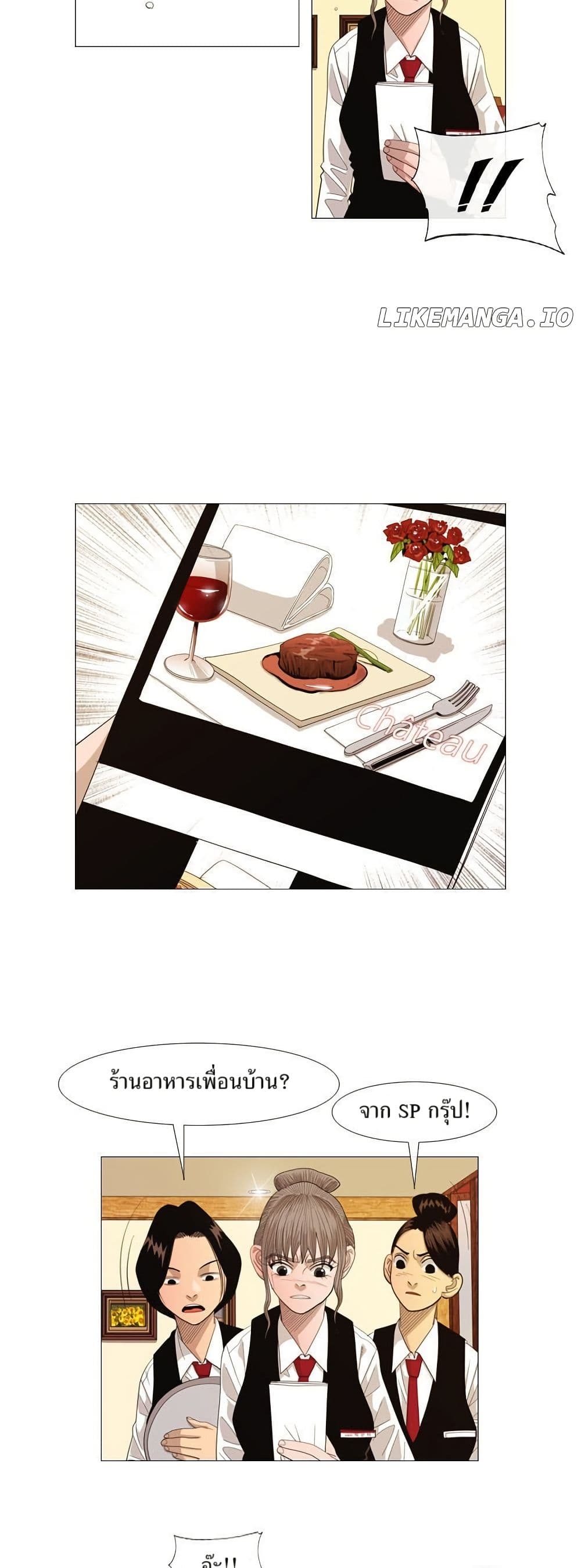Michelin Star page 14