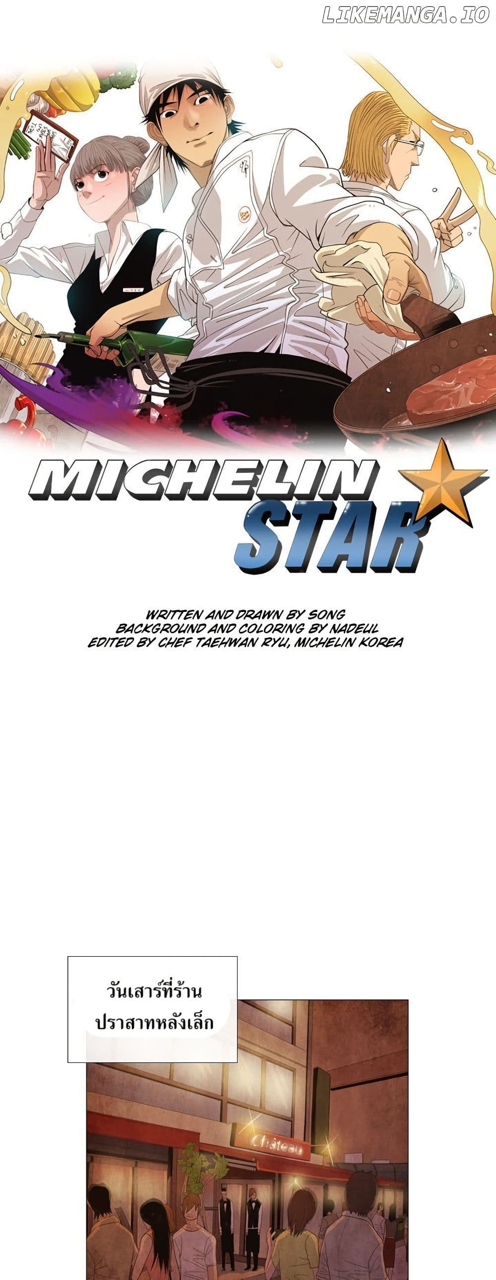 Michelin Star page 1