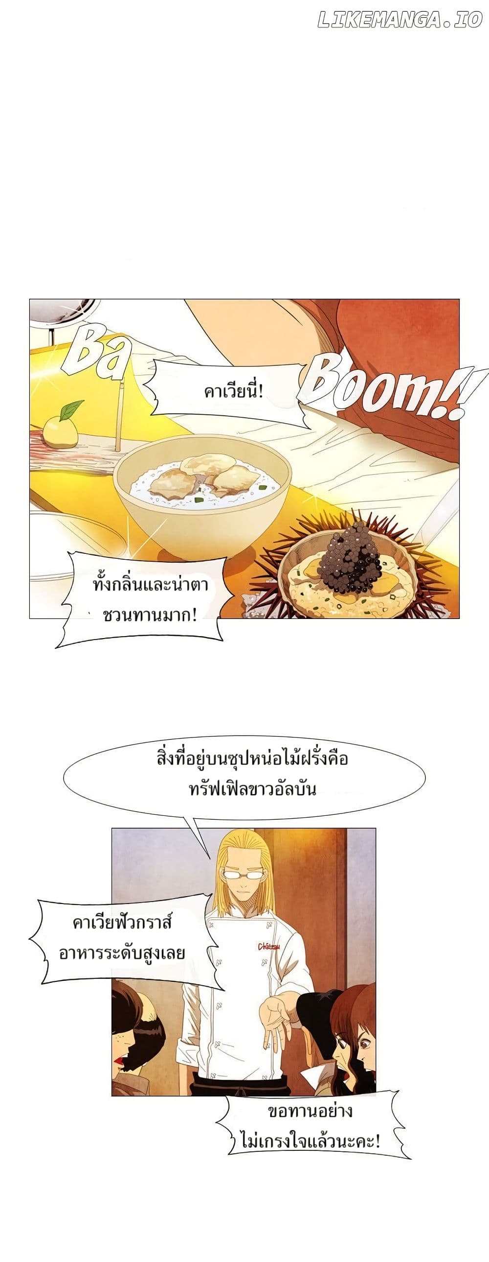 Michelin Star page 15