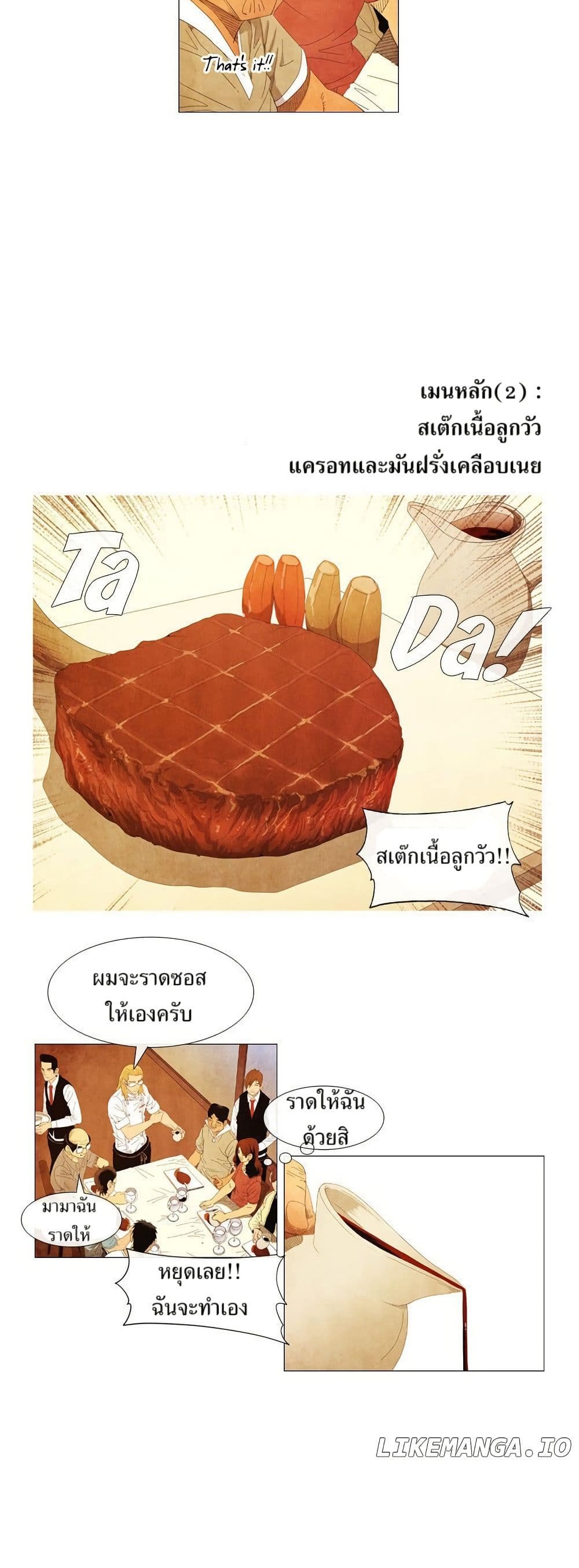 Michelin Star page 13