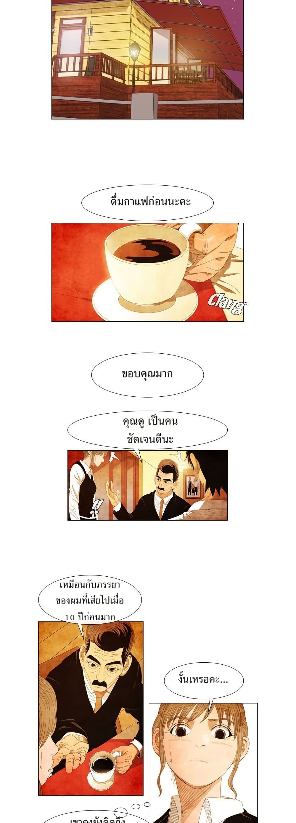 Michelin Star page 2