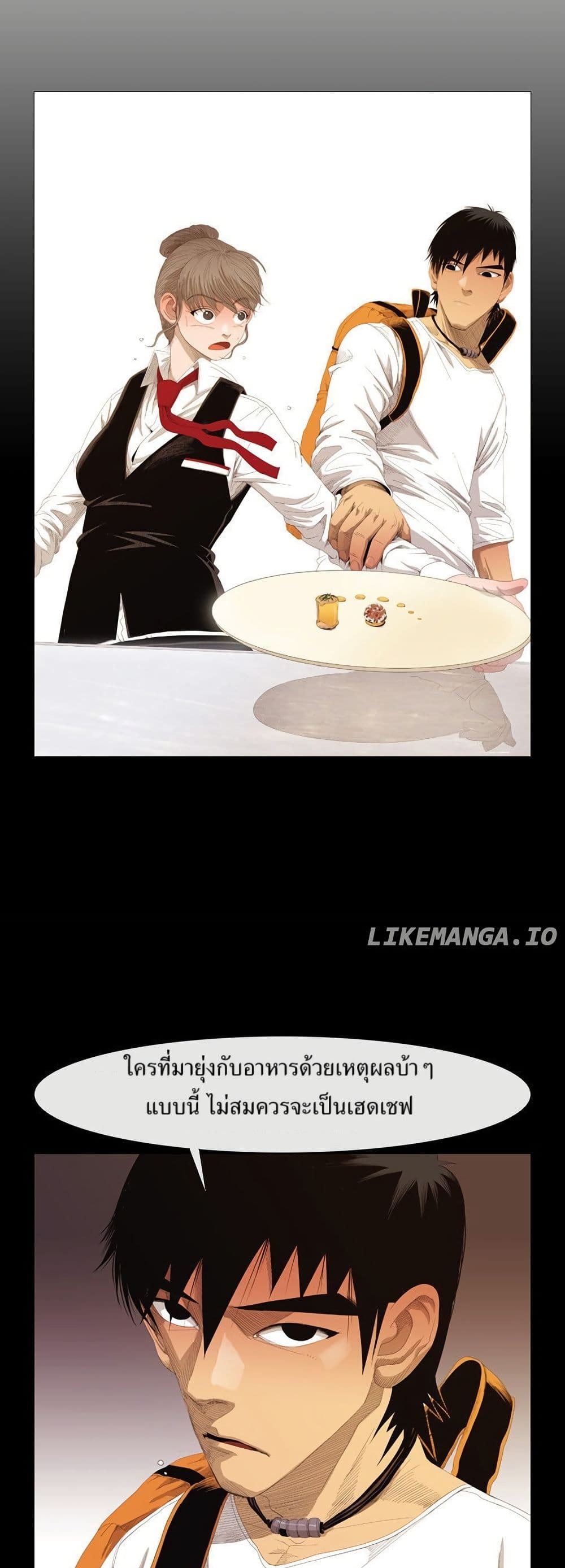 Michelin Star page 13