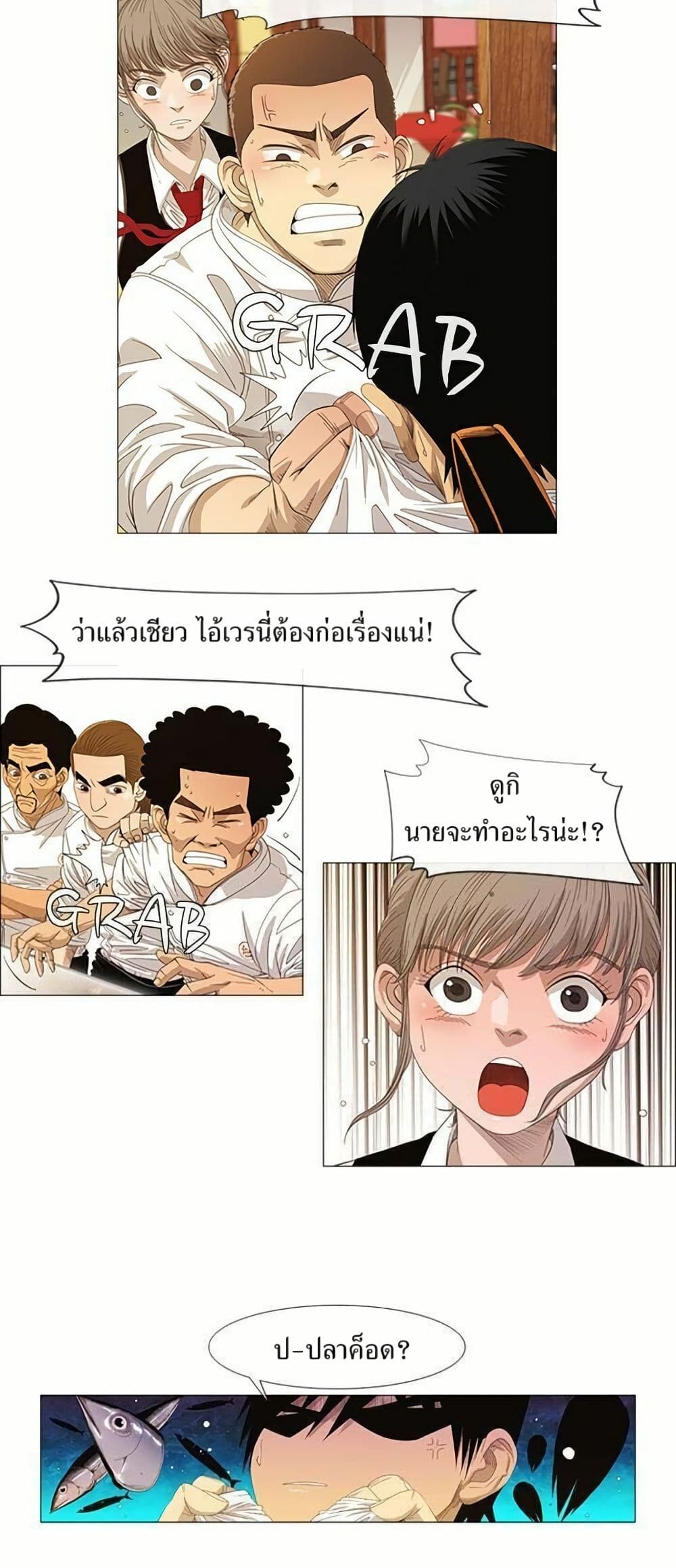 Michelin Star page 34