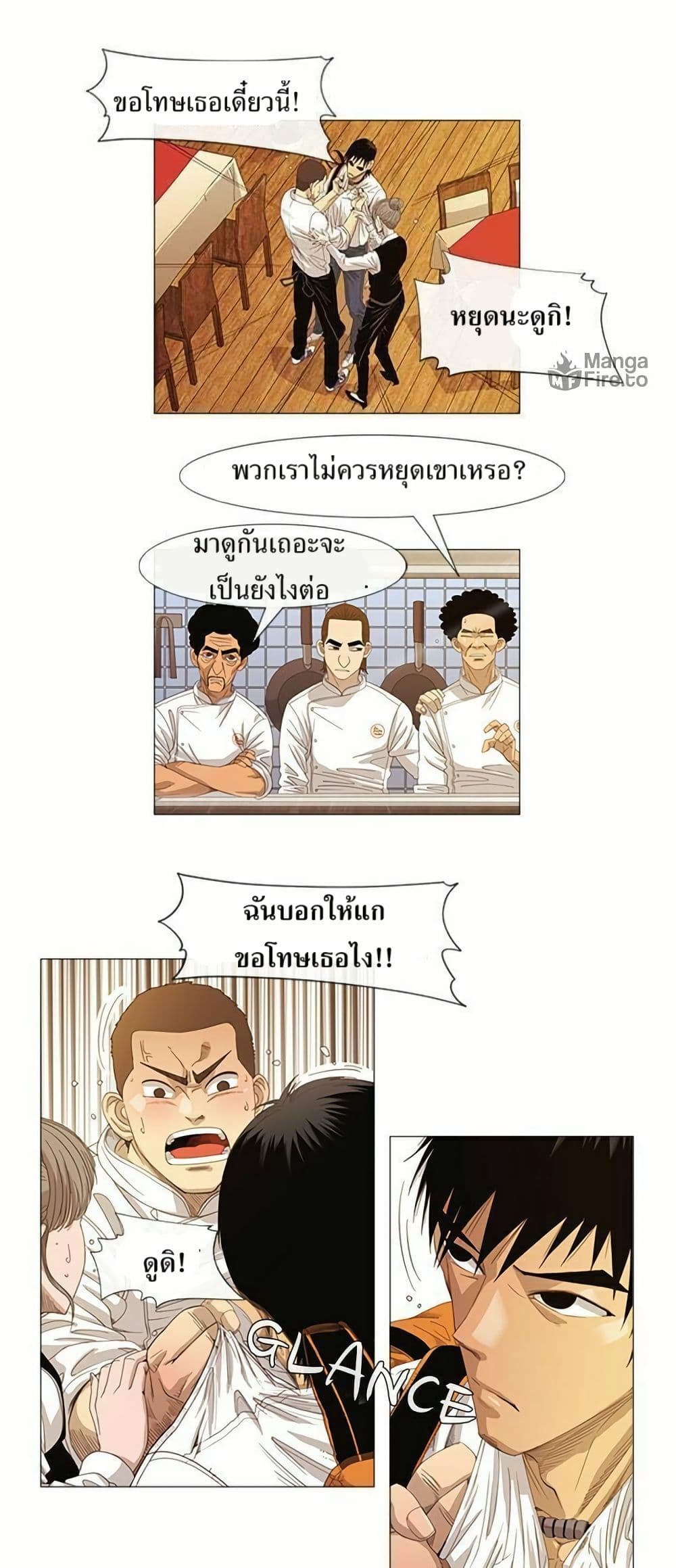 Michelin Star page 35