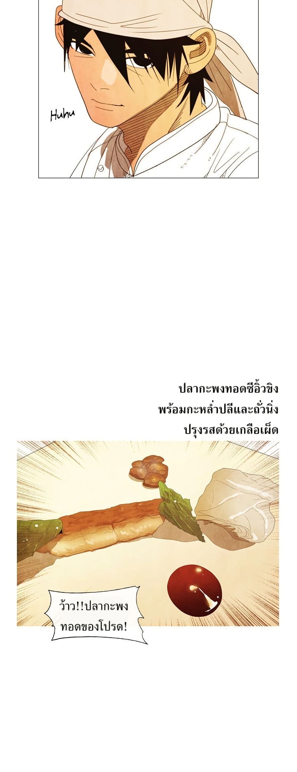 Michelin Star page 20