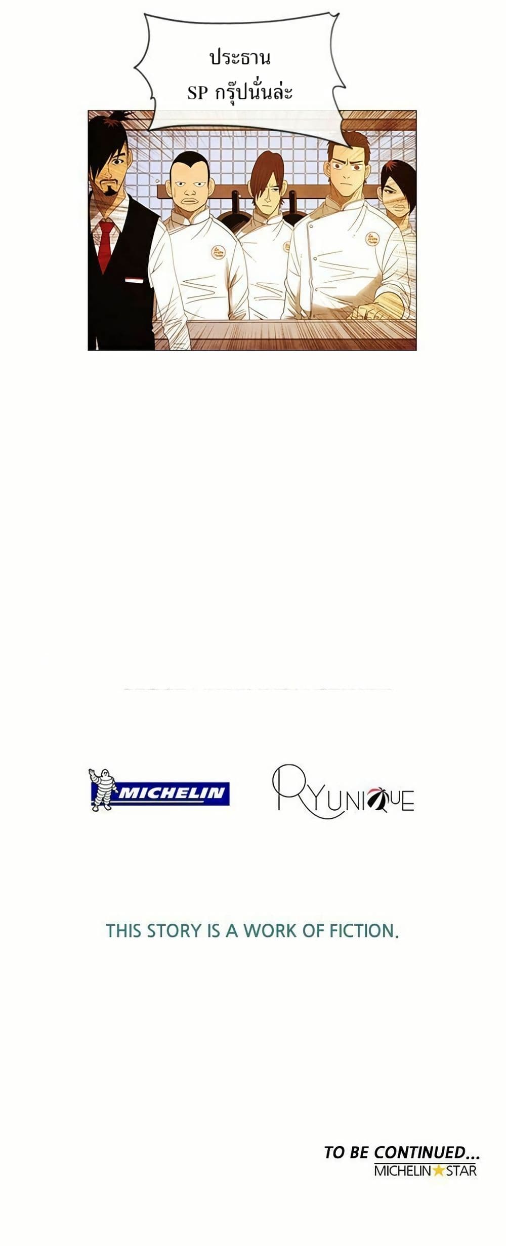 Michelin Star page 20