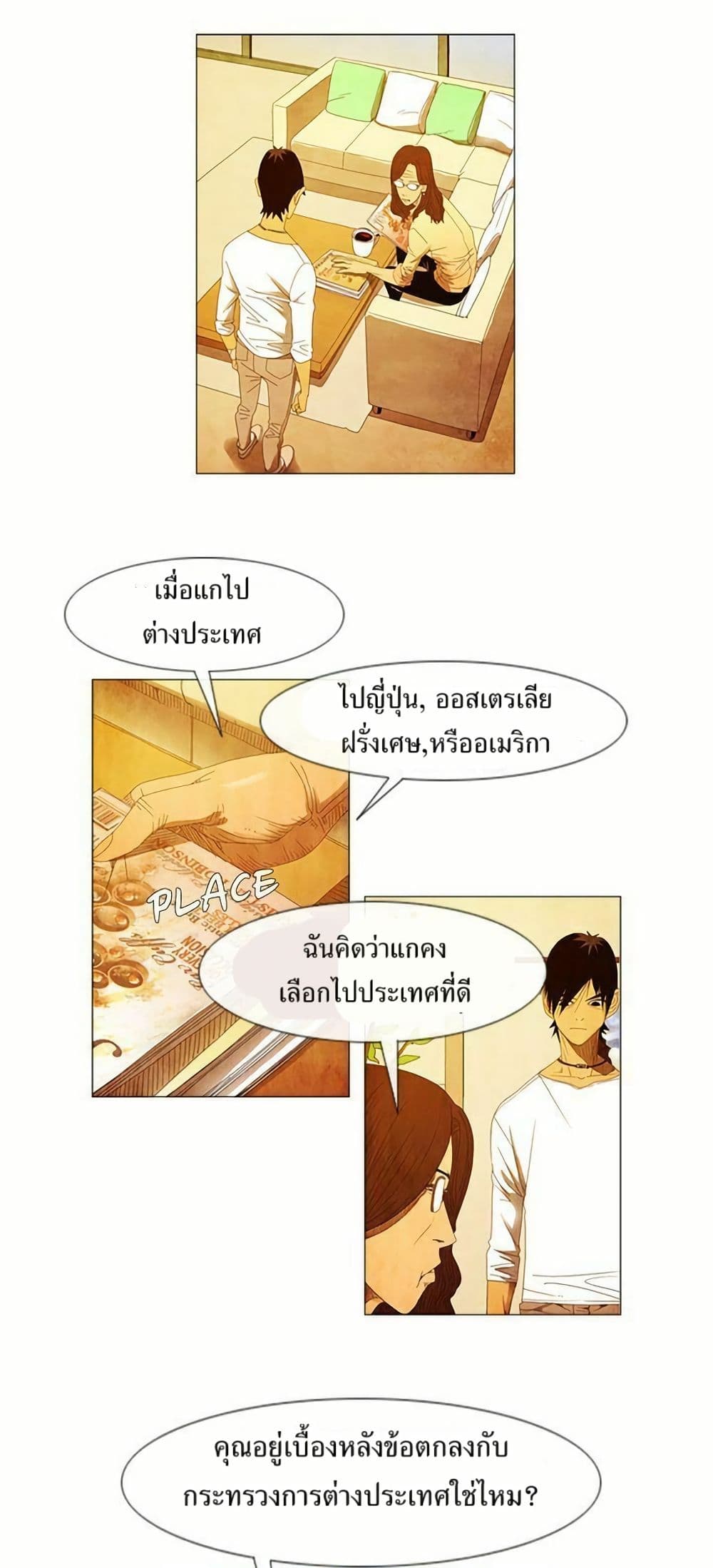 Michelin Star page 2