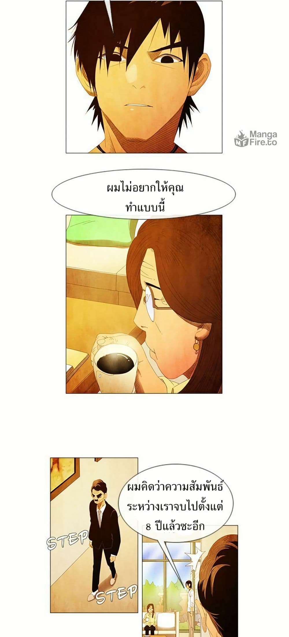 Michelin Star page 3