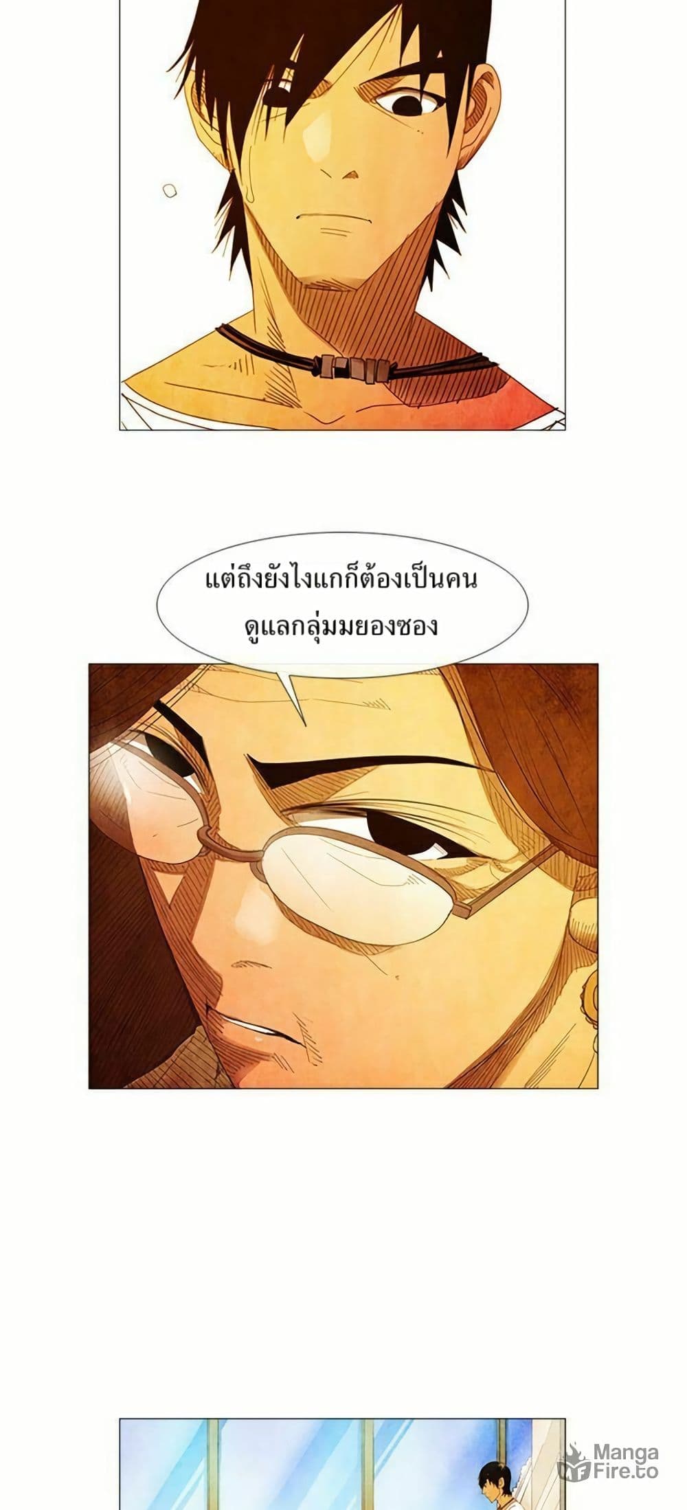 Michelin Star page 18
