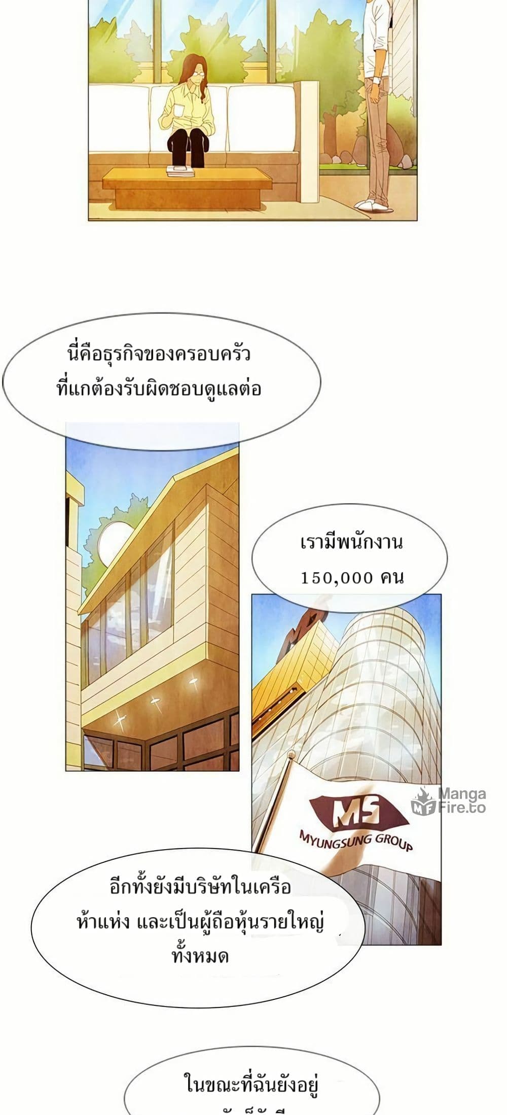Michelin Star page 19
