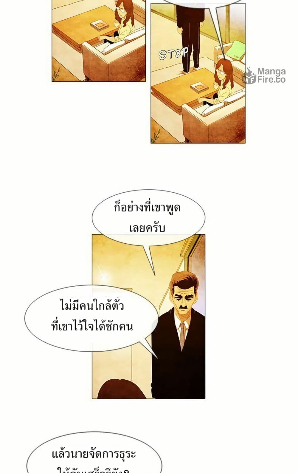 Michelin Star page 7