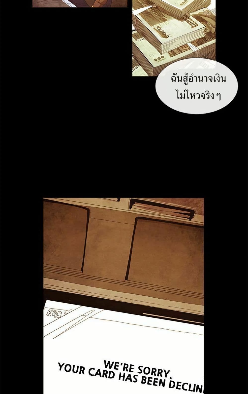 Michelin Star page 20