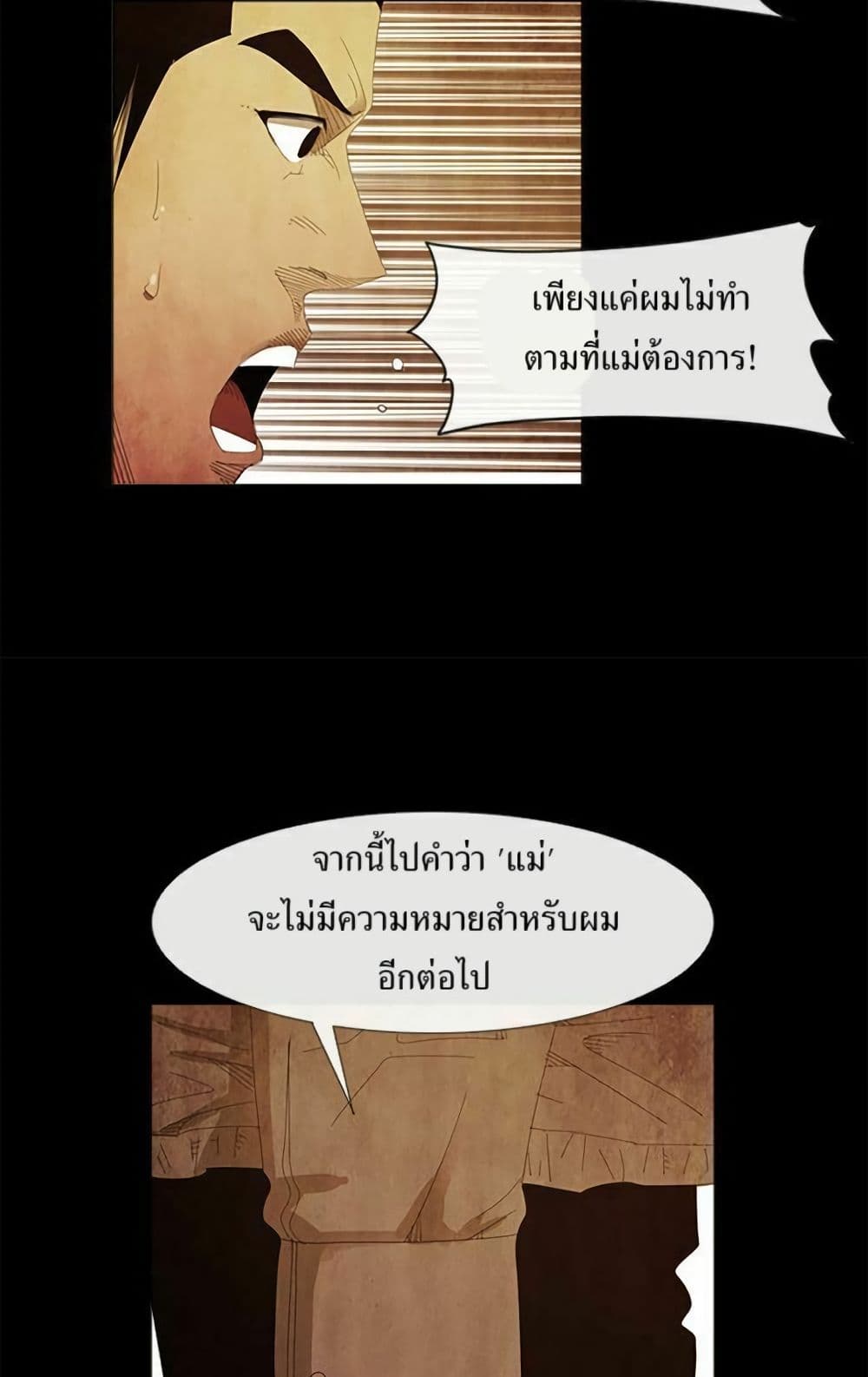 Michelin Star page 24