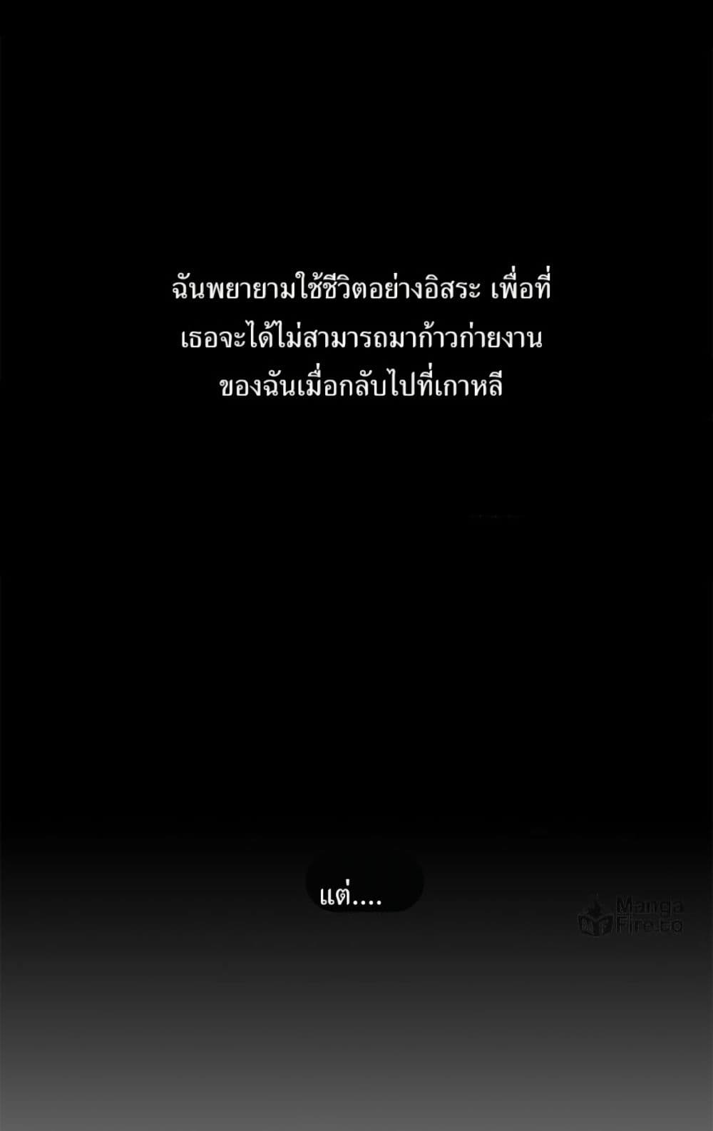 Michelin Star page 26