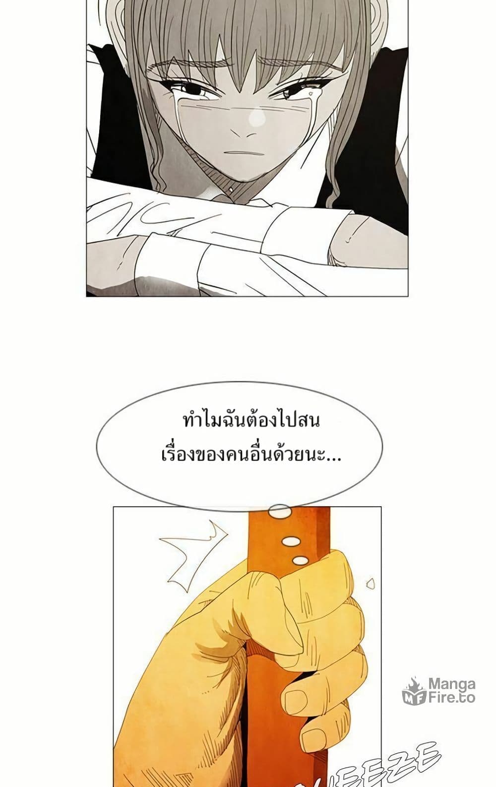Michelin Star page 28