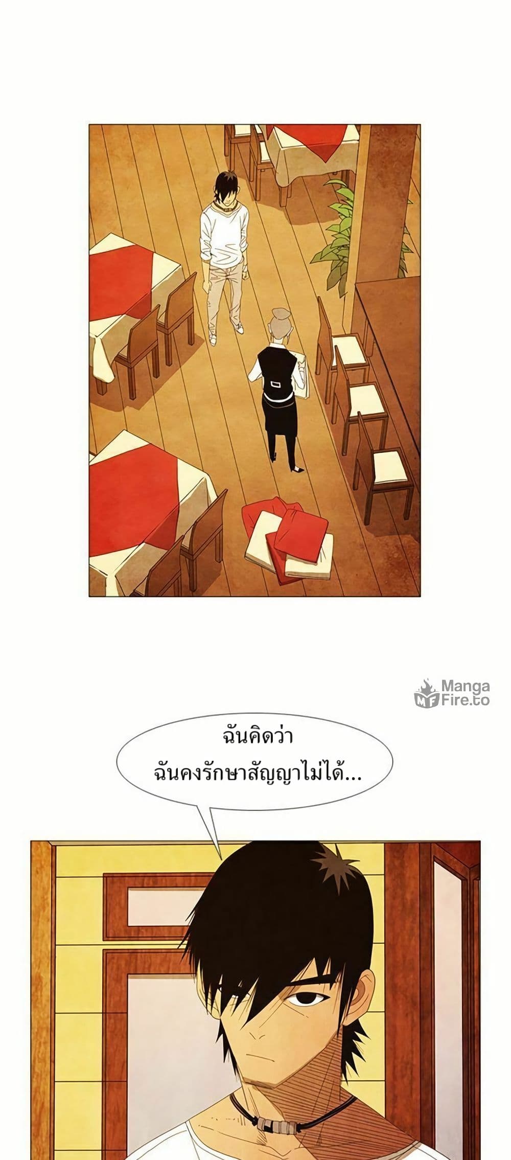 Michelin Star page 15