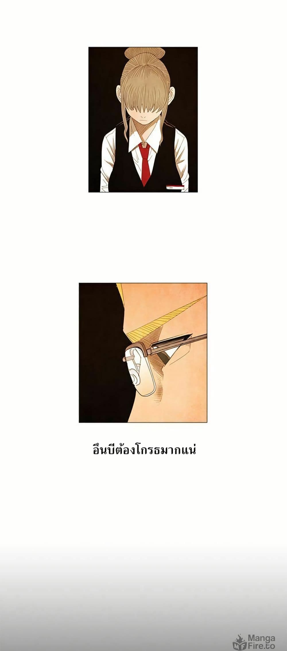 Michelin Star page 19