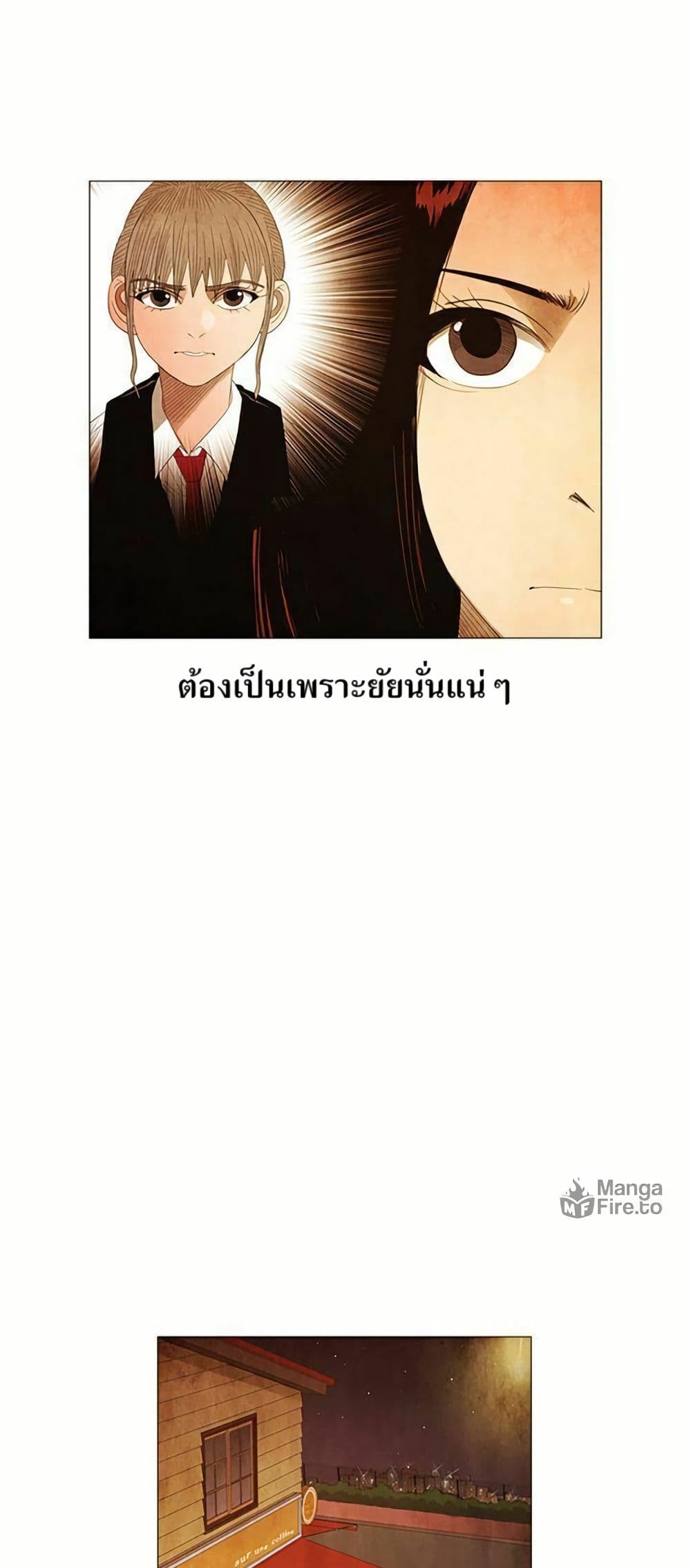 Michelin Star page 28