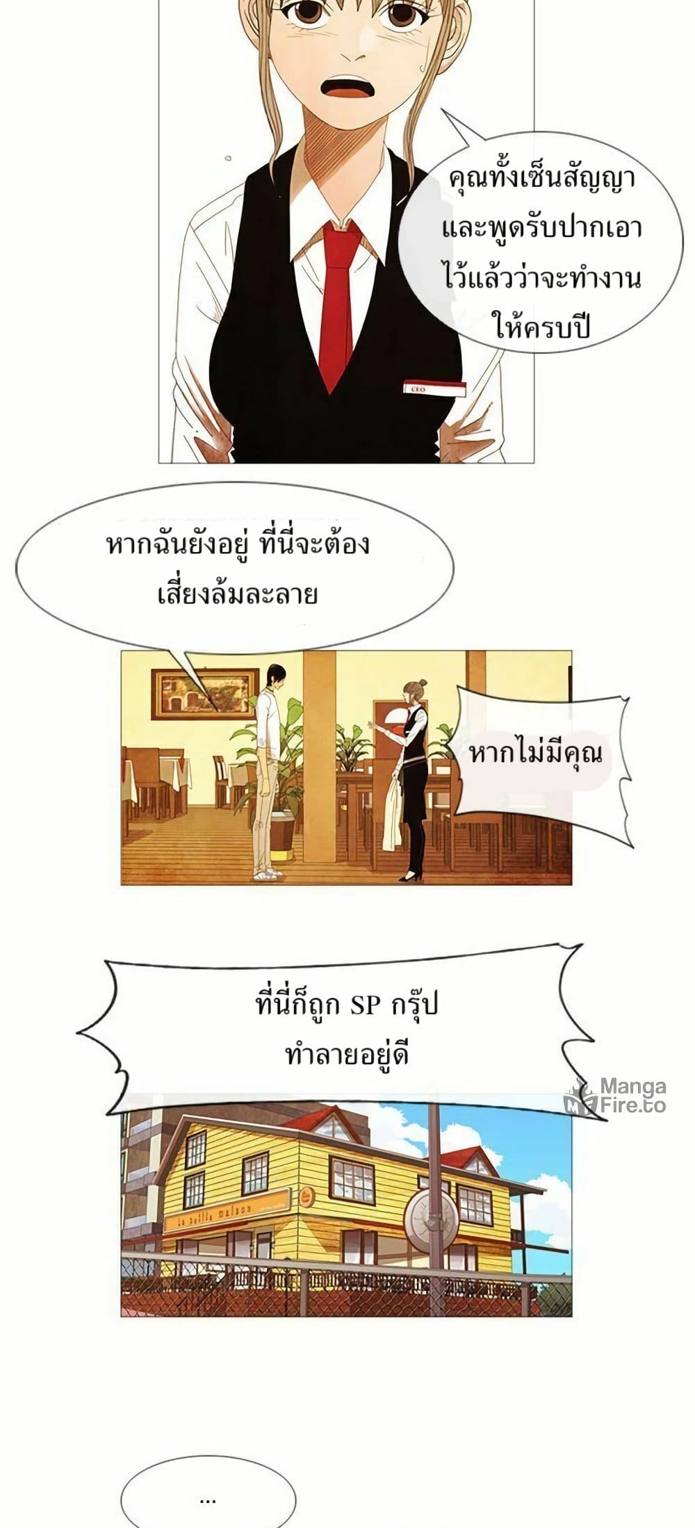 Michelin Star page 4