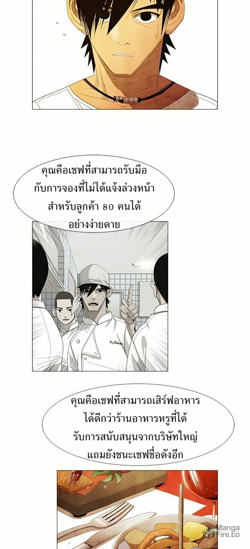 Michelin Star page 9