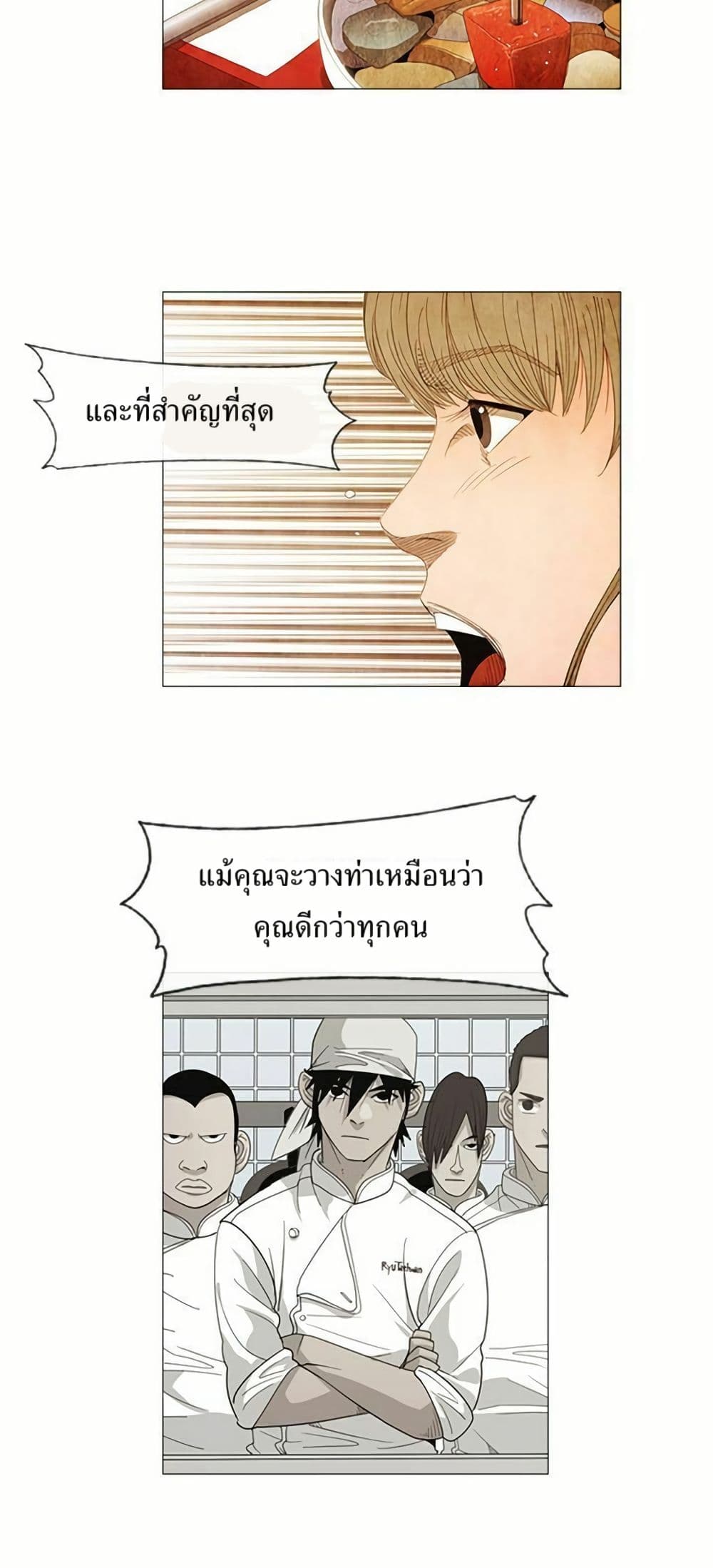 Michelin Star page 10