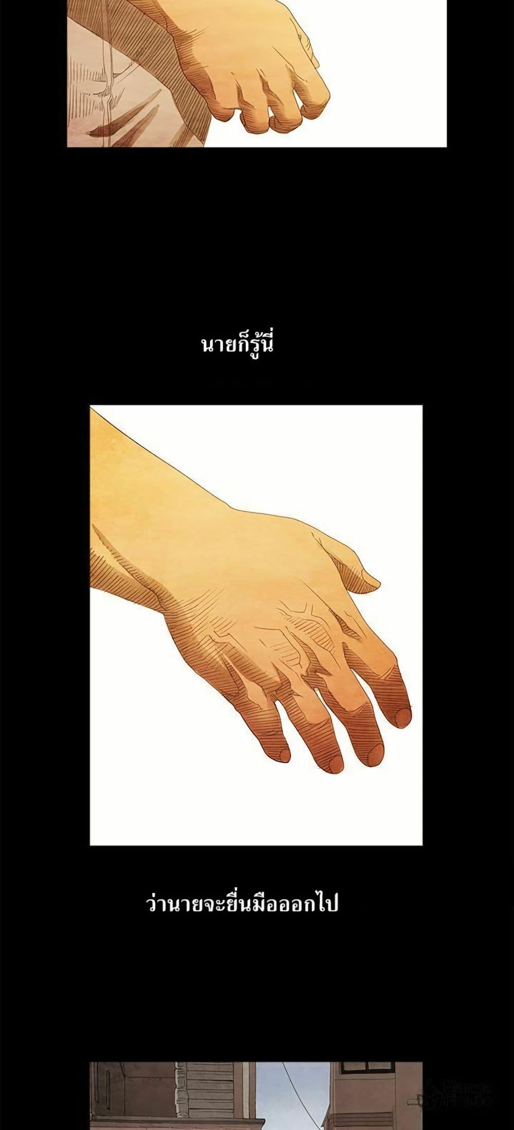Michelin Star page 18