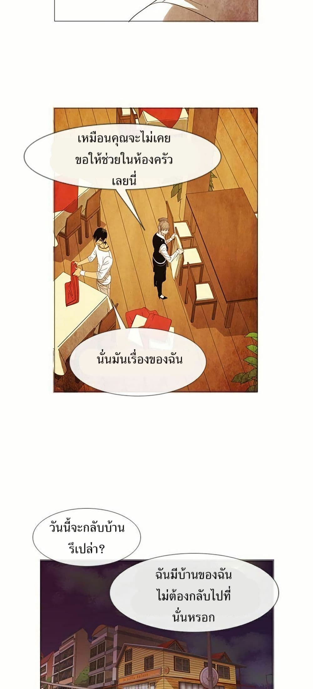 Michelin Star page 29