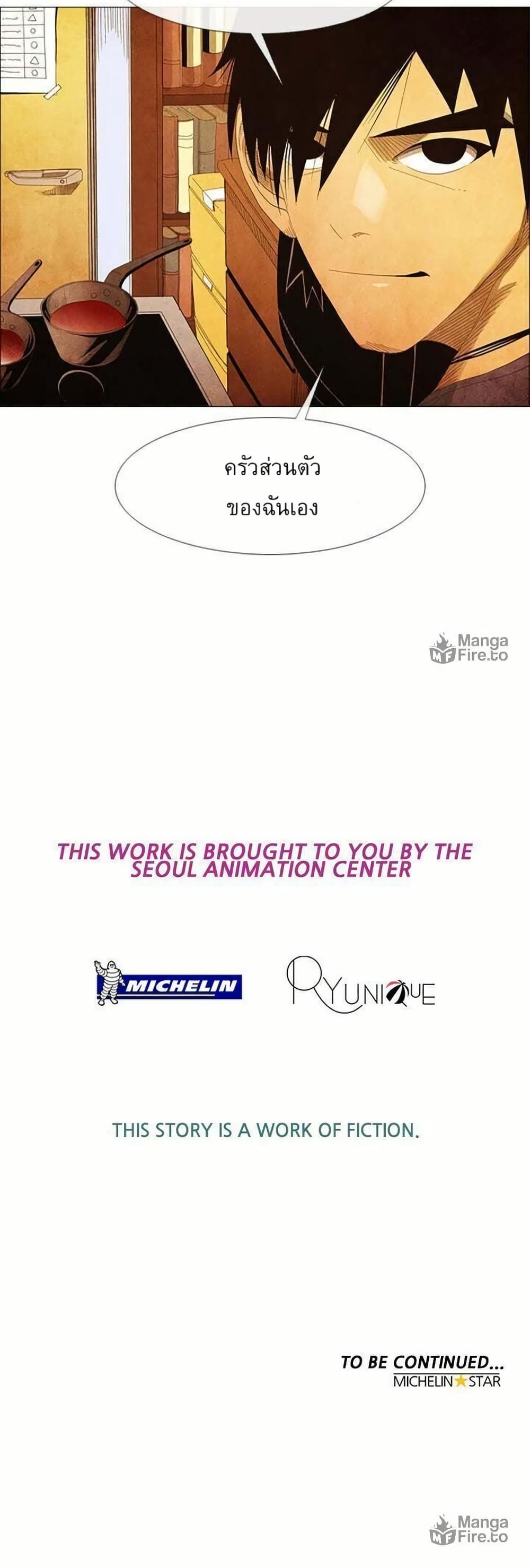 Michelin Star page 20