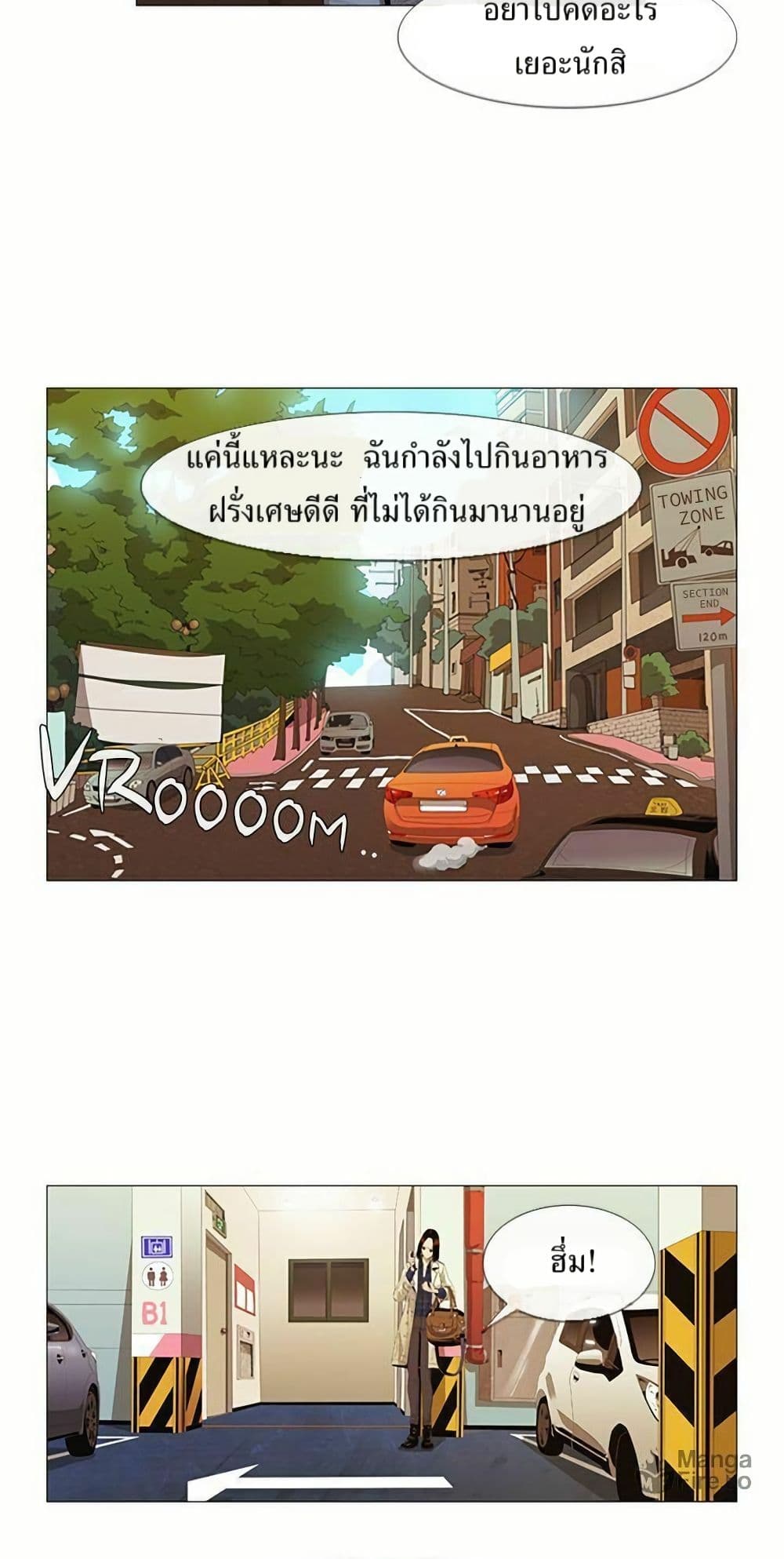 Michelin Star page 20