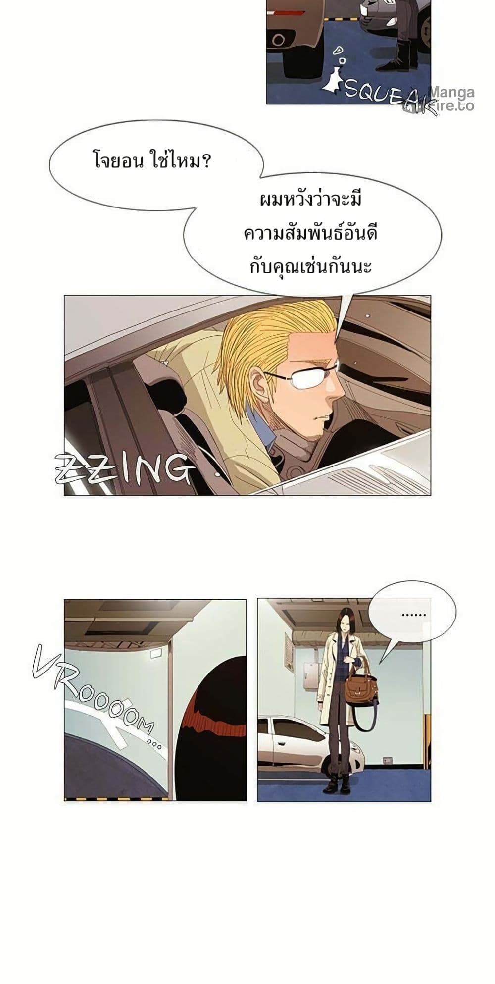 Michelin Star page 30