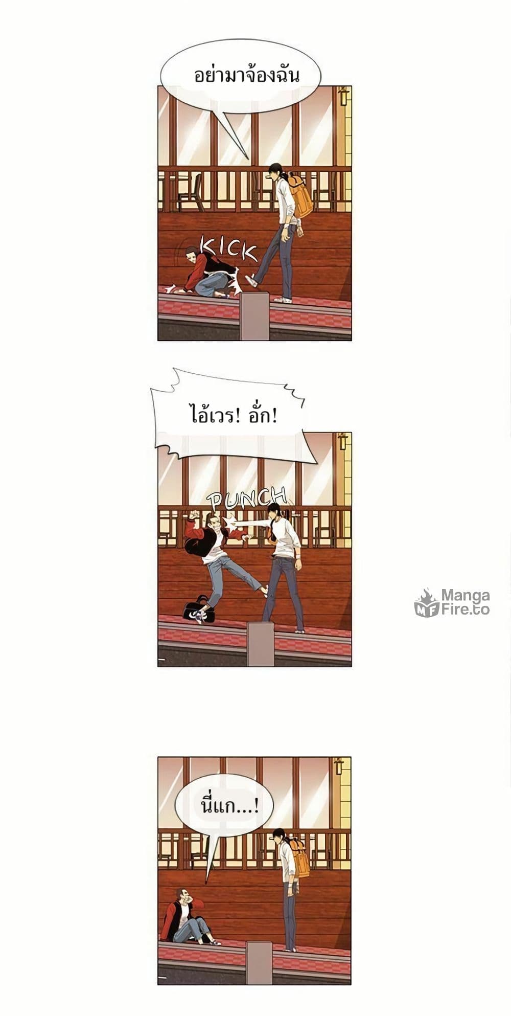 Michelin Star page 37