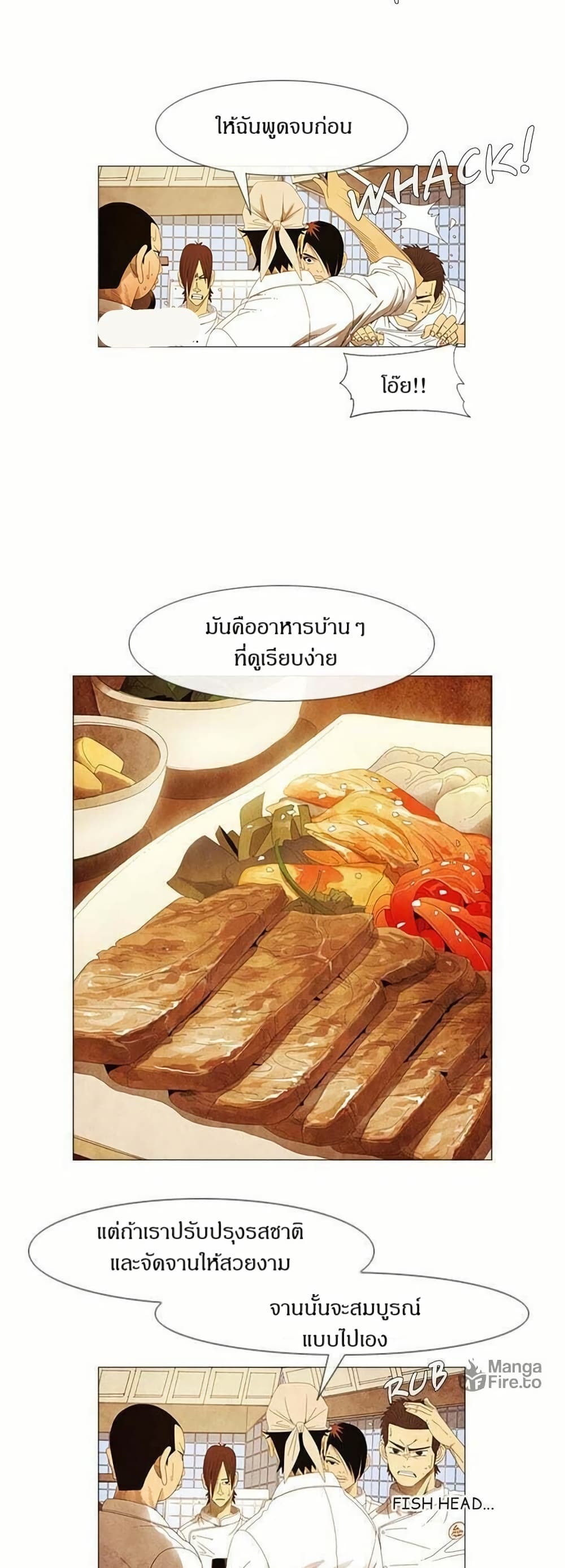 Michelin Star page 11