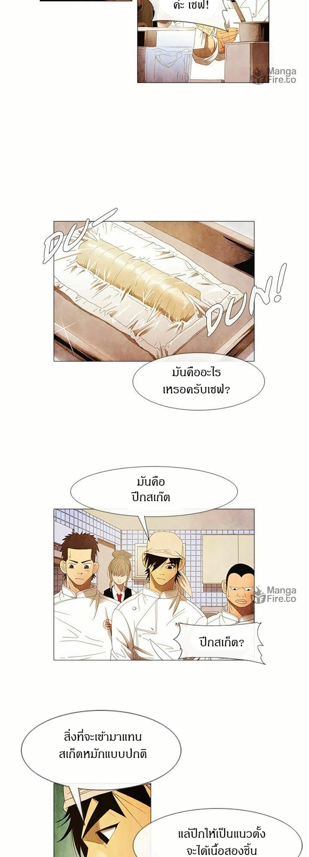 Michelin Star page 13