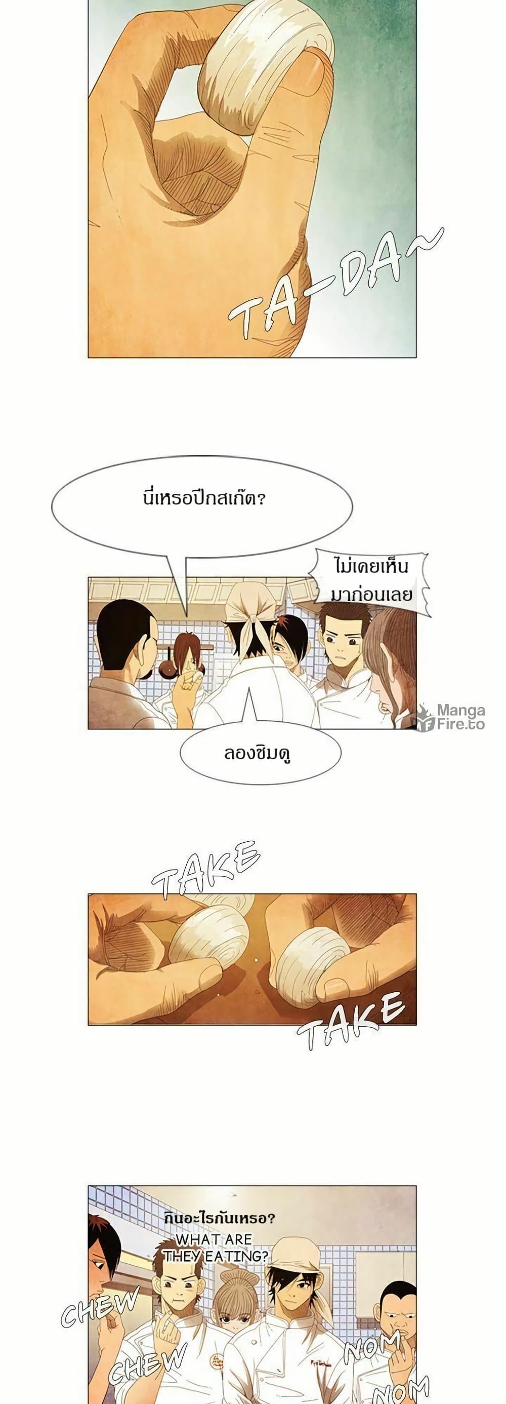 Michelin Star page 15