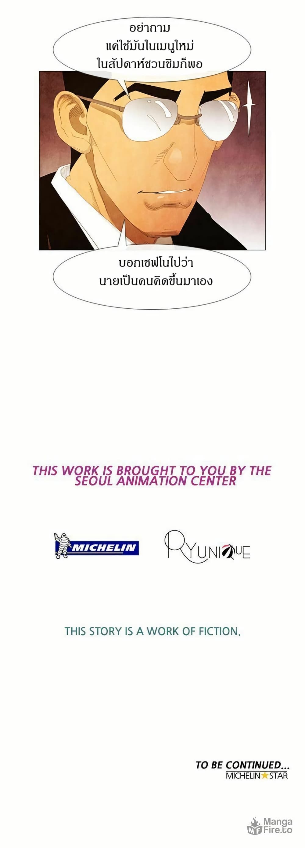 Michelin Star page 20